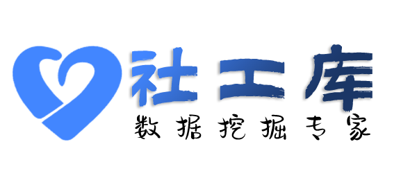 中文社工库马可孛罗好日子酒店开房记录